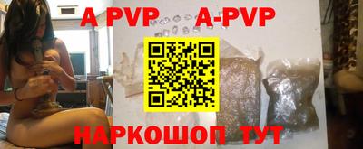 кристаллы Беслан
