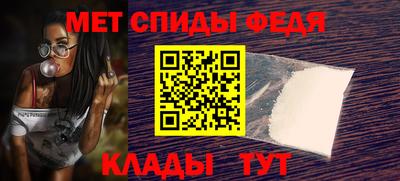 альфа пвп Бийск
