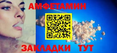 кристаллы Беслан