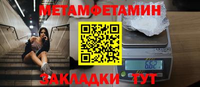 кристаллы Беслан