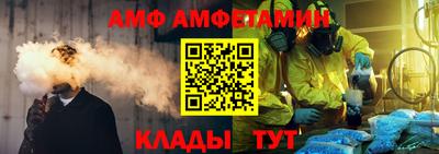 альфа пвп Бийск