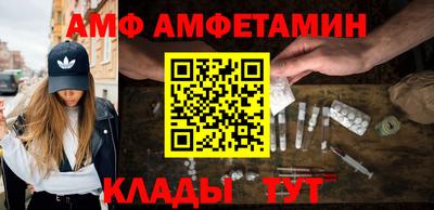 альфа пвп Бийск