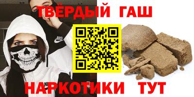 альфа пвп Бийск