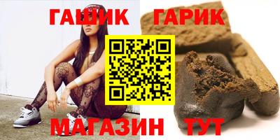 альфа пвп Бийск