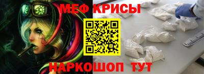 кристаллы Беслан