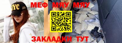 альфа пвп Бийск