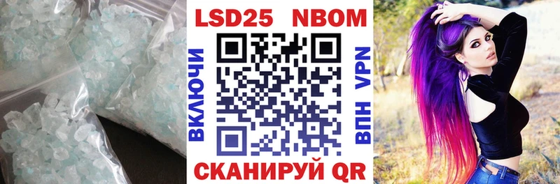 Лсд 25 экстази ecstasy  купить наркотик  Заводоуковск 