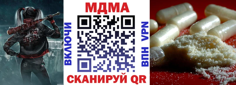 купить наркоту  Заводоуковск  MDMA crystal 
