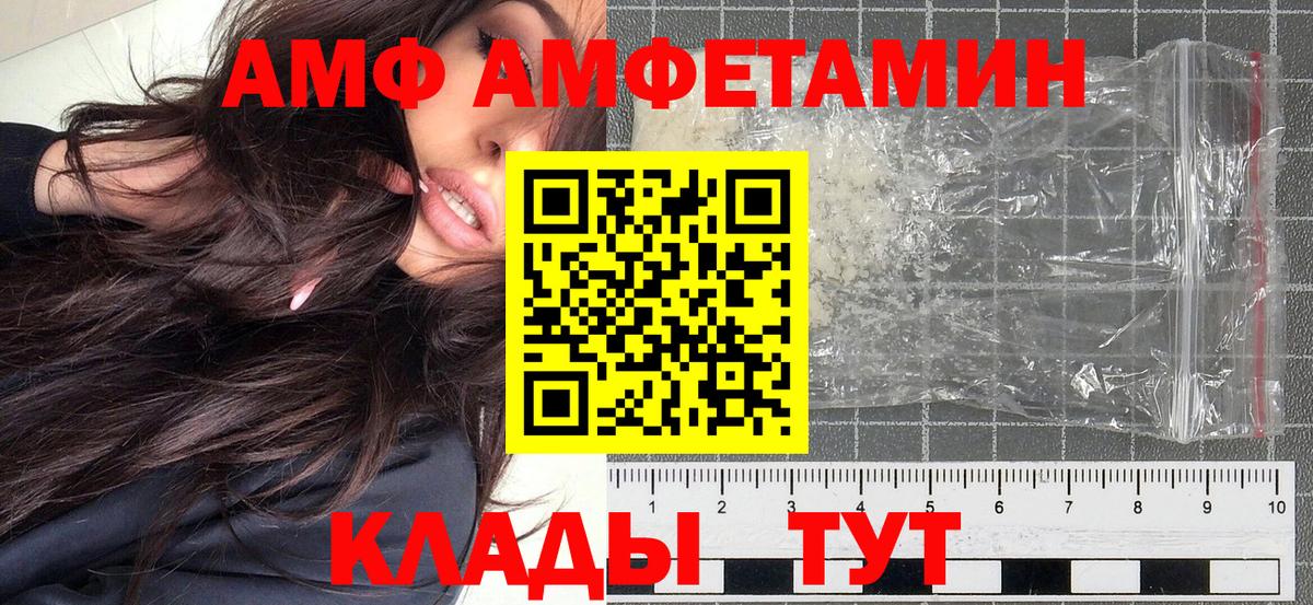Метамфетамин Methamphetamine  Вход с VPN  Заводоуковск  Метамфетамин Methamphetamine 