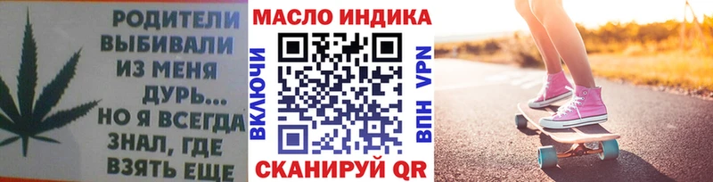 ТГК гашишное масло  Заводоуковск 